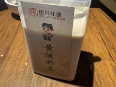 -绍兴老味道·非遗门店(银泰城店)