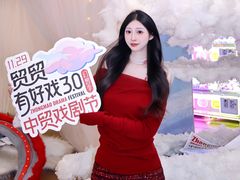 -中贸广场