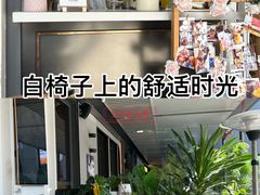 -OCT PARK欢乐时光