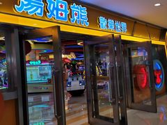 -光启城时尚购物中心