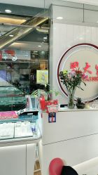 -周大生CHOW TAI SENG(成山路巴黎春天店)