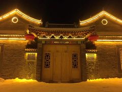 -葫芦古镇关东民俗雪乡