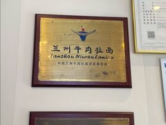 -有礼有面(知春路店)
