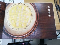 -暮蝉冰粉