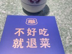 -憨铁匠老火锅(龙岗万科里店)
