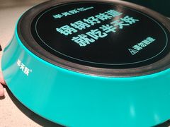 -半天妖烤鱼(宿迁万达店)