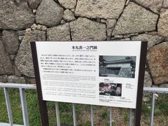 -名古屋城