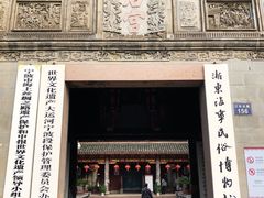 -庆安会馆
