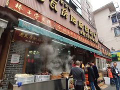 门面-青石桥老瓦房肥肠粉总店(青石桥总店)