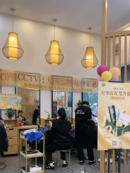 -章光101防脱养发荟