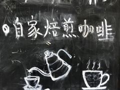 -RUMORS COFFEE ROASTERY鲁马滋咖啡(湖南路店)