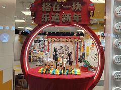 -永旺梦乐城(金银潭店)