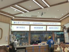 -粉小主·贵州酸汤牛肉粉(南京仙林金鹰店)