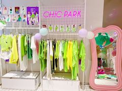 -CHiC PARK(青岛万象城店)
