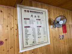 -周血旺老店