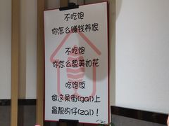 -极有家小鱼小鸡石锅煲(佳兆业店)