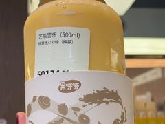 -果呀呀(国金街店)