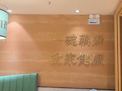 -九孔·筒骨莲藕汤锅(大明宫万达店)