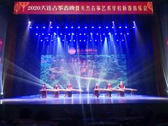 -关杰古筝艺术学校