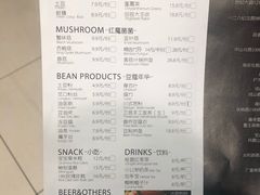 菜单-紅魔重庆美蛙火锅(成山巴黎春天店)