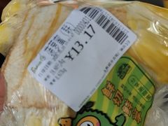 -永辉超市(红旗街万达广场店)