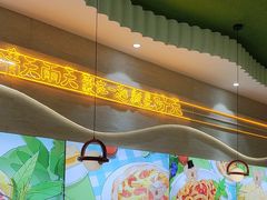 -优优西里·意式餐厅(福州金融街万达店)