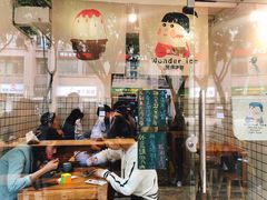 -WONDER ICE 萬得冰田(建設路总店)