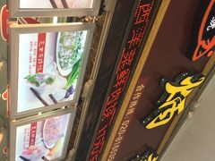 -炳记云饺(登峰店)
