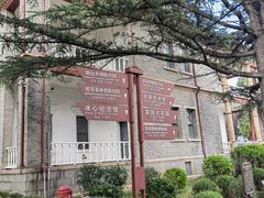 -烟台山景区