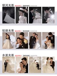 -CD视觉婚纱摄影