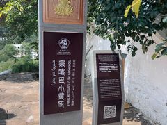 -五当召景区