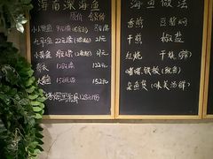 菜单-李记潮汕砂锅粥(营福路店)
