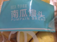 -罗莎蛋糕Rosa bread(四方坪店)