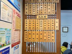 -永丰面馆(汉口路店)