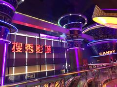 -搜秀影城