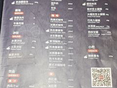 -斗牛士牛排(南京东路店)