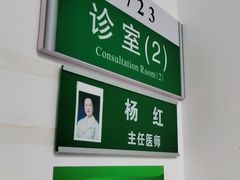 -华中科技大学同济医学院附属同济医院(汉口院区)