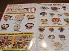 -龍堂蟹黄小笼包(万家丽店)