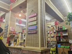 -老姐石板烧烤+铜炭火锅(总店)