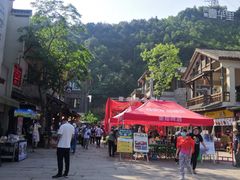 -壹华里市集