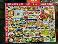 -品鲜海鲜餐厅(黄厝店)