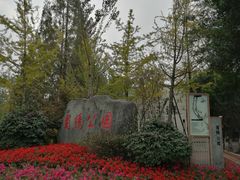 -蜀绣公园