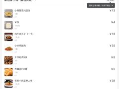 -紫光园·烤鸭(首经贸店)