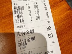 -囿面传统制面馆(中央路店)