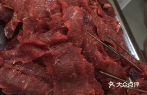 Roast Meat