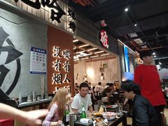 -破店肥哈·东北烧烤·夜宵(南山保利店)