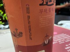 初心乌龙-茶话弄(李家村万达店)