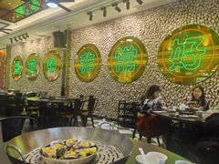 -飞尝蚝·顺德菜·鱼生(顺德总店)