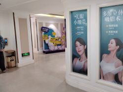 -万州华美紫馨整形美容医院