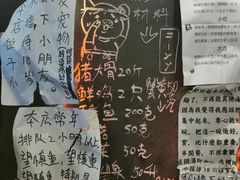 -老龙亭拉面店